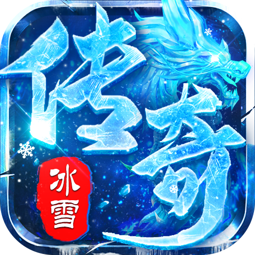 出击吧师兄