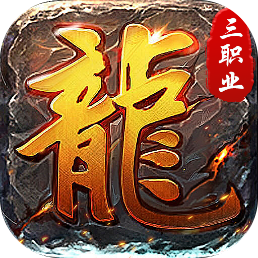 剑指王城