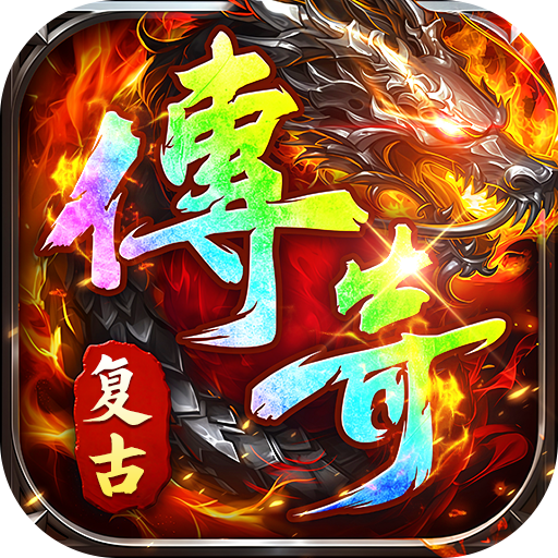 群雄之战