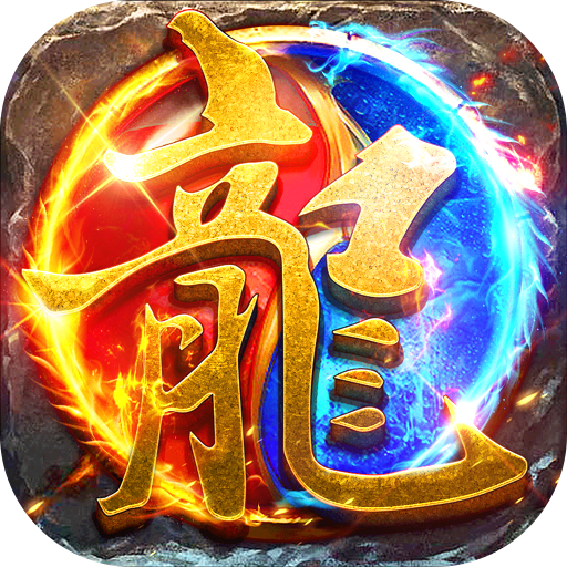 武林盛典