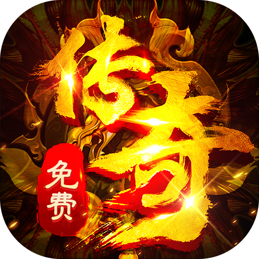 猛将勇士